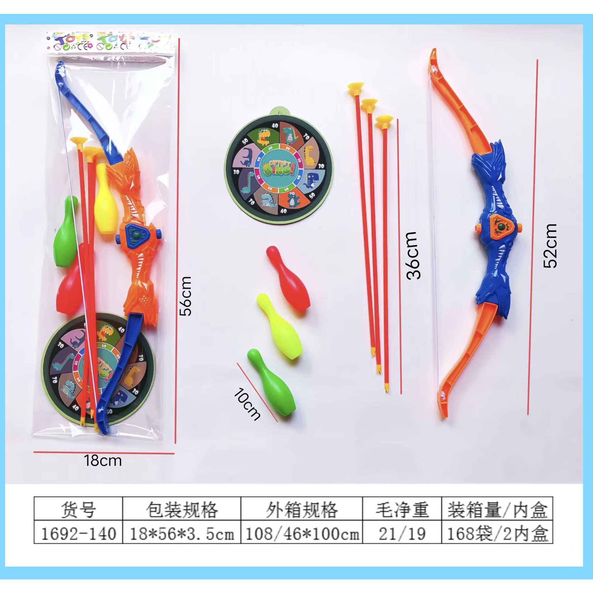 Juego de juguetes de arco y flecha para niños, tiro con arco, juego completo de introducción, tiro con ballesta, ventosa de objetivo, chico al aire libre, puesto de mercado nocturno de rompecabezas
