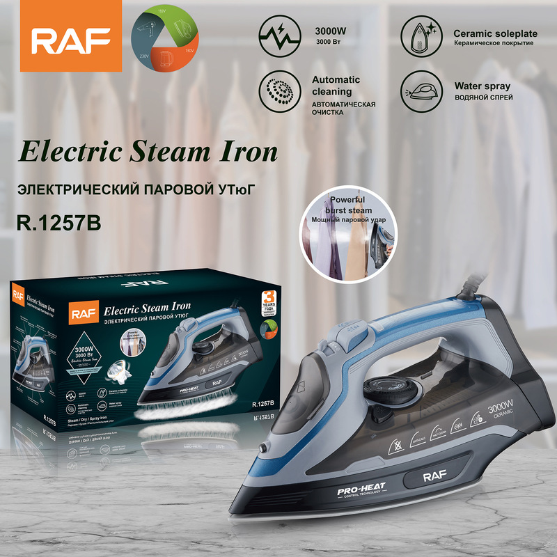 RAF英語欧州規格新型セラミック床用電気アイロン ホテル用品人気商品 スチームアイロン 電気アイロン|undefined