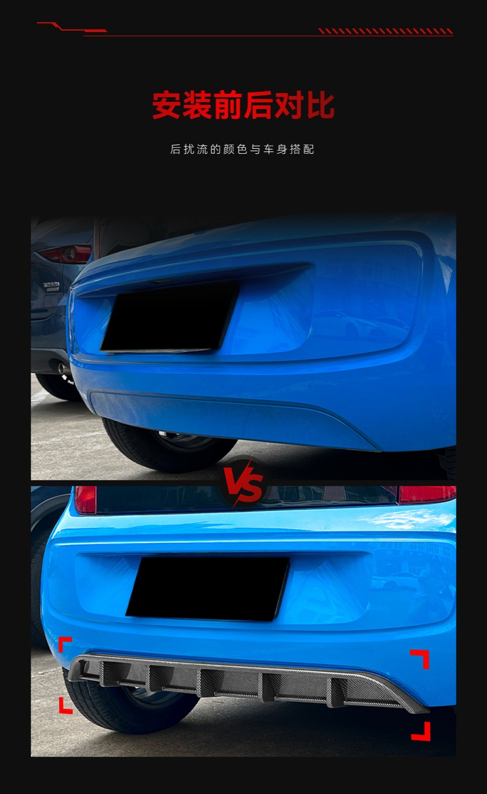 Suitable for 2011-2015 Volkswagen Vw up Rear Lip Spoiler, Rear Diffuser, Exterior Decoration, Cross-Border Modification
