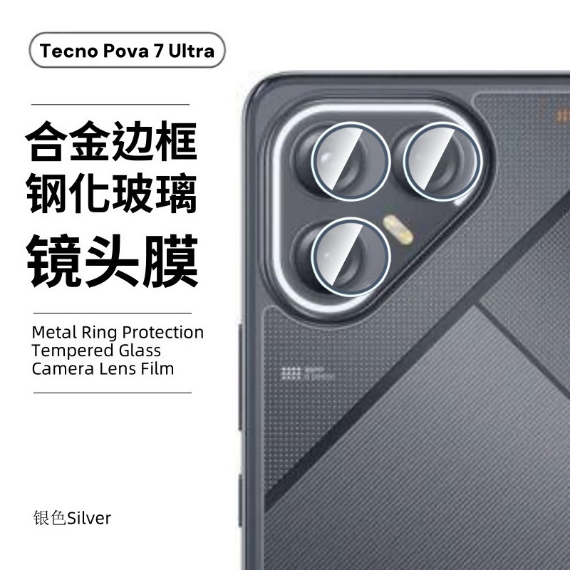 Película Templada para Tecno Transsion Pova7Ultra 5g, Alta Definición, Película para Teléfono Móvil 6PRO, Película para Lente Eagle Eye 7NEO