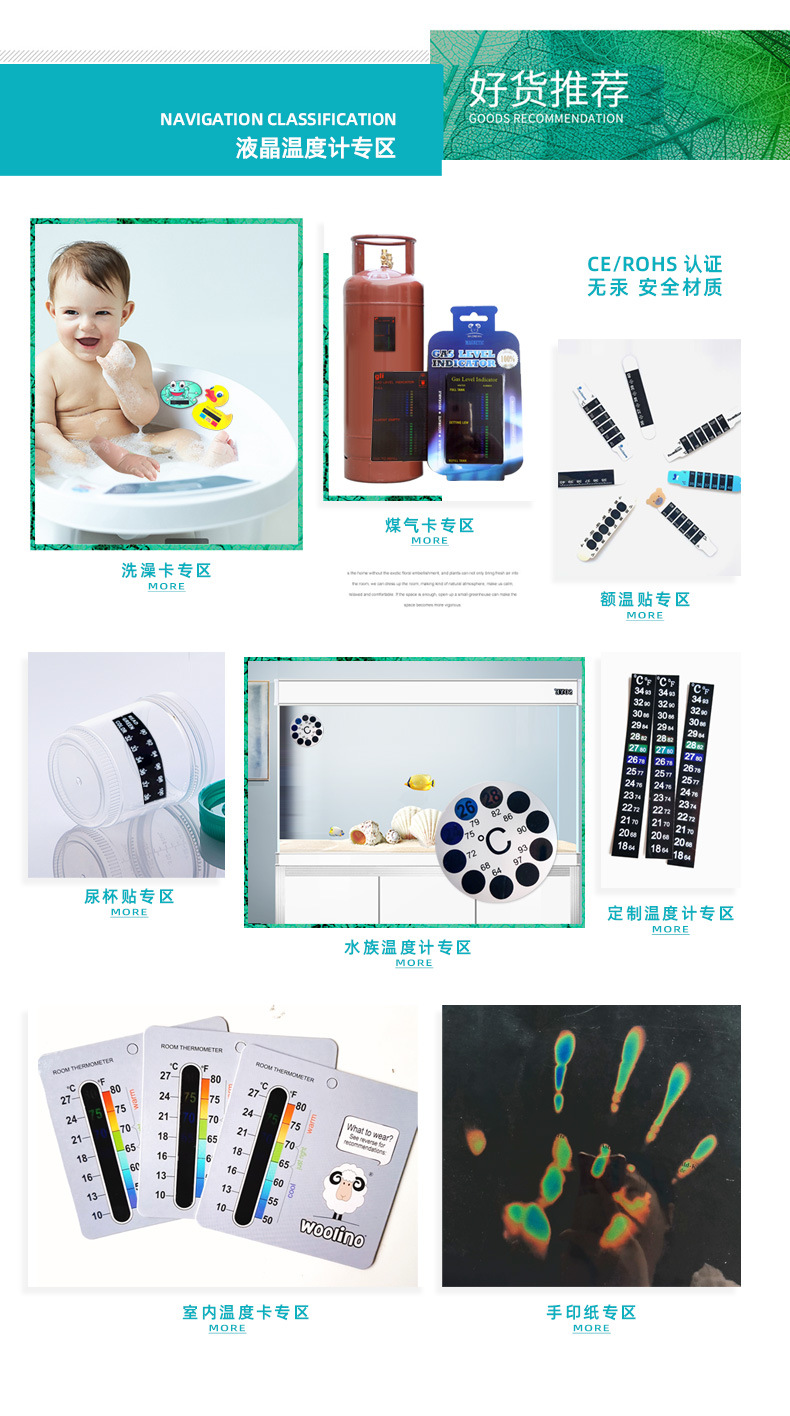 水族温度计详情2_15.jpg