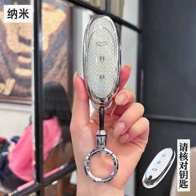 New Energy EX1 car BOX – Car key bag - dongfeng-nano-smart-3-button-crystal-white-single-shell-ring-keychain