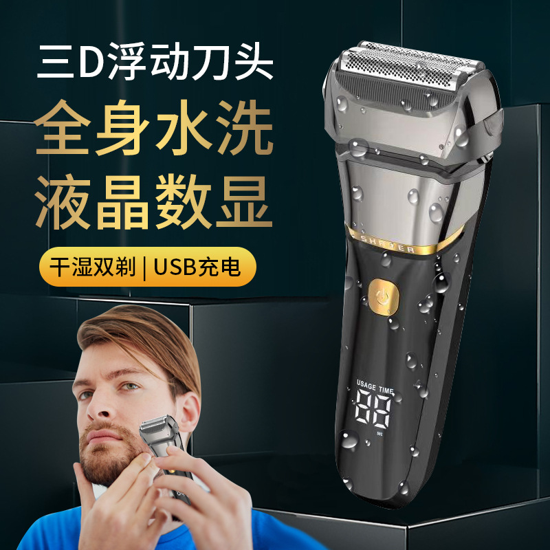 Nuevos hombres máquina de afeitar eléctrica lavada LCD pantalla digital USB recargable hogar barba cuchillo transfronterizo