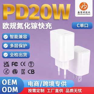 PD20W����^�羳���N �WҎ����承���C���^�J�C�֙C����^�N��