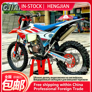 Hengjian S7-Z 15kg Stroke Motorcycle Vehicle 300Cc Displacement High Race Off-Road Motorcycle Trail