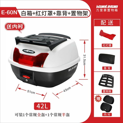 Motorcycle trunk – E60N Wanlihao BMW c400x/GT - 60n-white-box-red-lampshade-backrest-storage-rack-inner-lining