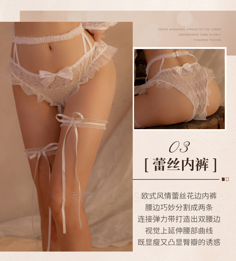 Lace Three-Point Bridal Lingerie Set with Veil, Bow Tie, Leg Ring and Gloves — detail image 7