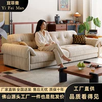 1688抗菌雪尼尔沙发批发