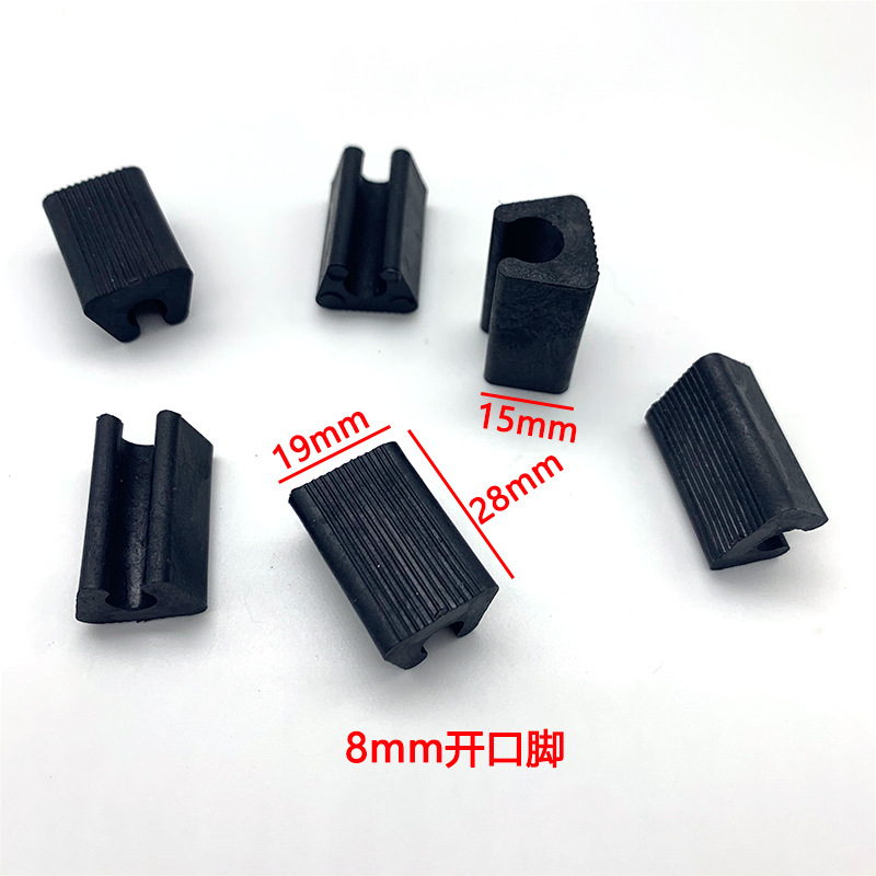 鑫辉扬 8mm开口脚垫 8厘塑料垫办公椅弓形椅塑料脚垫钢筋椅脚卡垫