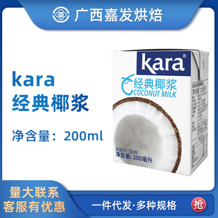ӡ��kara�ј�Ҭ�{200ml Ҭ�̃�Ҭ֭����¶��Ʒ �̲���Ʒ�決ԭ��