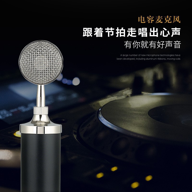 Biberón Micrófono Transmisión en vivo Condensador ancla dedicado Mai Teléfono móvil Computadora de escritorio K grabación de canciones Micrófono Tarjeta de sonido Hogar