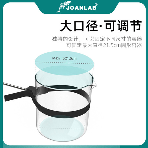 Lab beaker tongs adjustable cylindrical vessel holder clamp universal clamp laboratory iron stand clamp