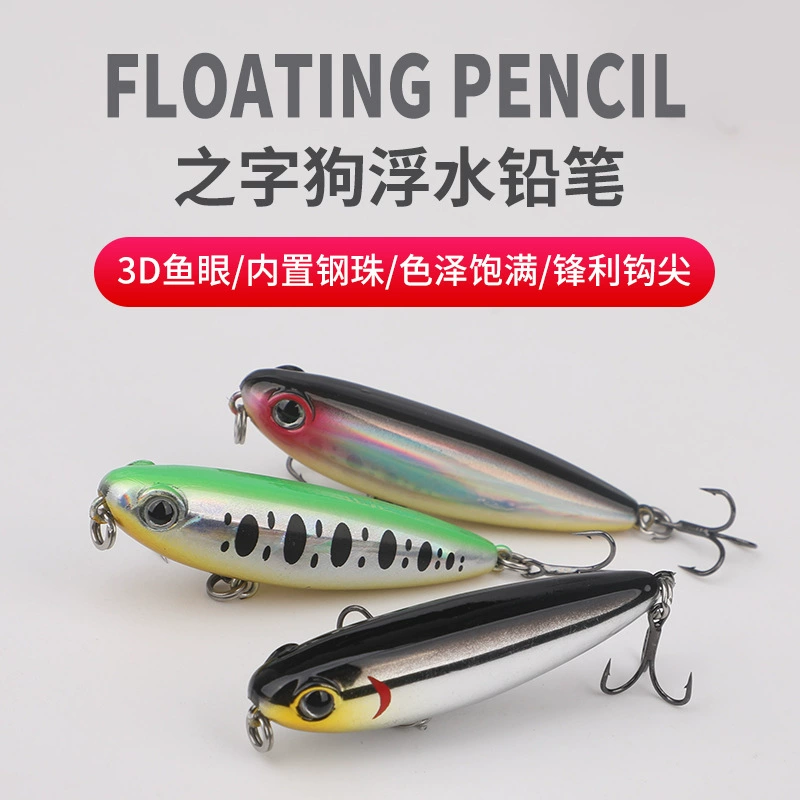Рыболовные снасти Luya Bait Micro-Mino плавающий водный карандаш Luya Word Dog 5cm2.8g рот красный глаз конский рот