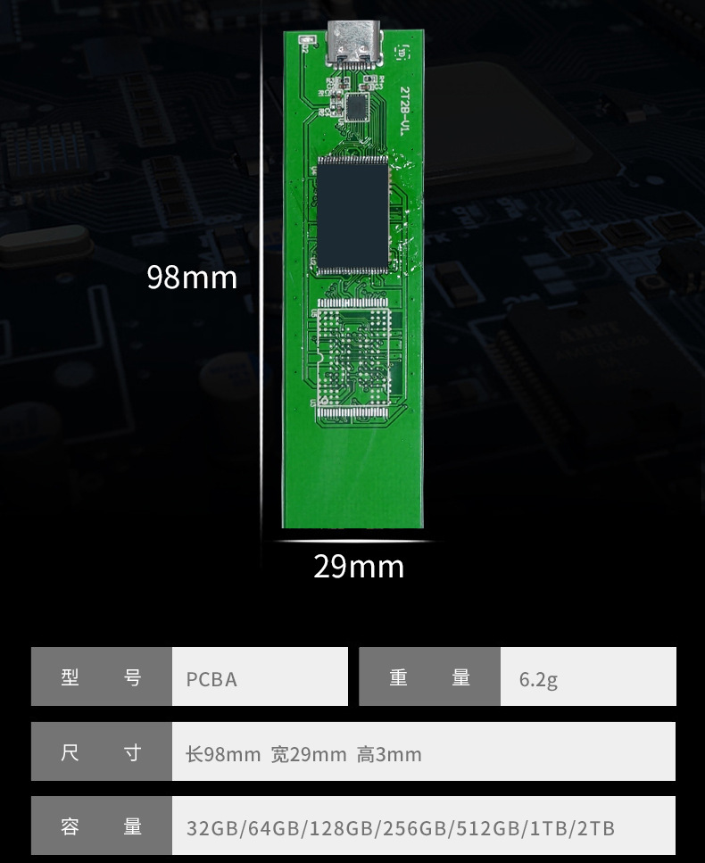 跨境外贸 ssd固态移动硬盘批发 硬盘1t 移动硬盘2t u盘 固态u盘m2详情8