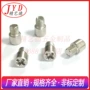 十字米字din912304机螺钉