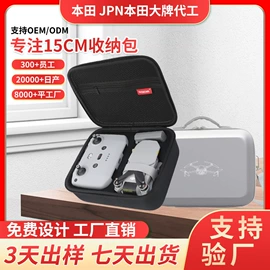 数码3C包装;家用电器包装;游戏机保护壳