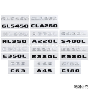 �m��춱��YGLS450 A220L C63����β�������˺��ABS�֘˸��b܇��