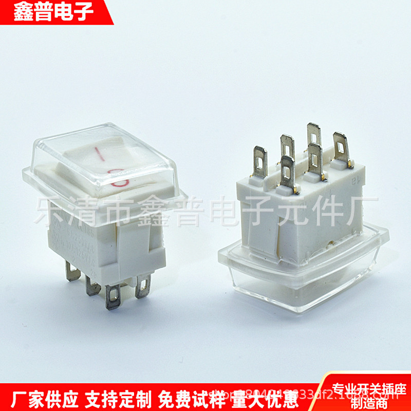 防水6脚开关 KCD1 15*21mm 6脚2档电源翘板开关 白色开关