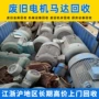 浙江三相电气异步马达