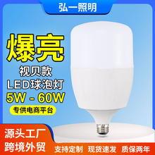 led����ҕؐ��e27�������ݟ����Øǵ���������ҹ�Д[��С�������l