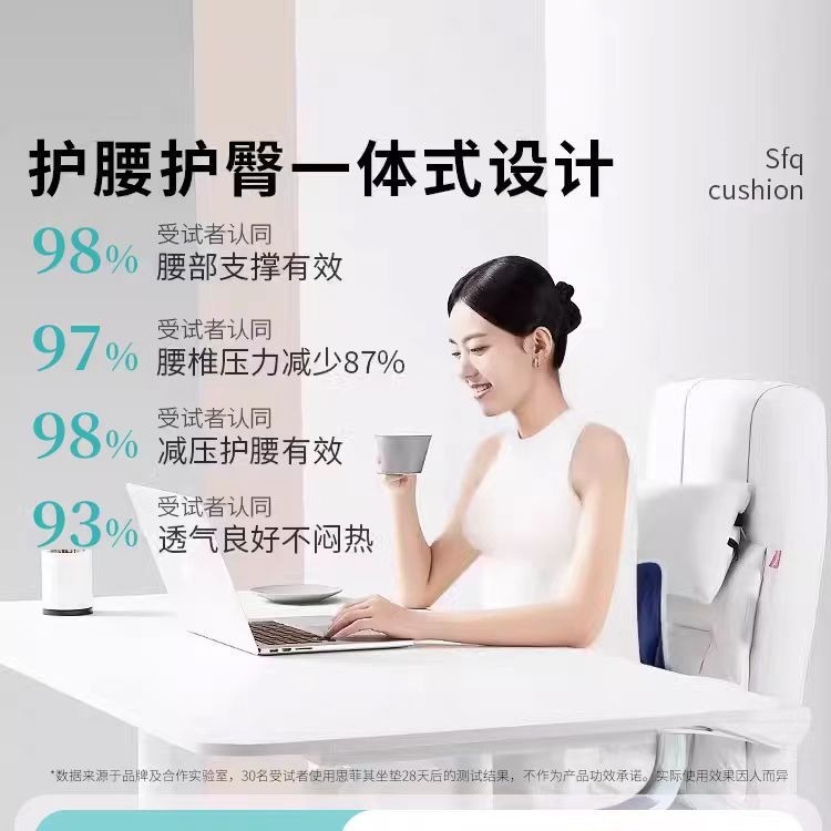 坐姿护腰椅办公室久坐不累正坐姿成人坐腰垫神器腰椎颈椎牵引器|undefined