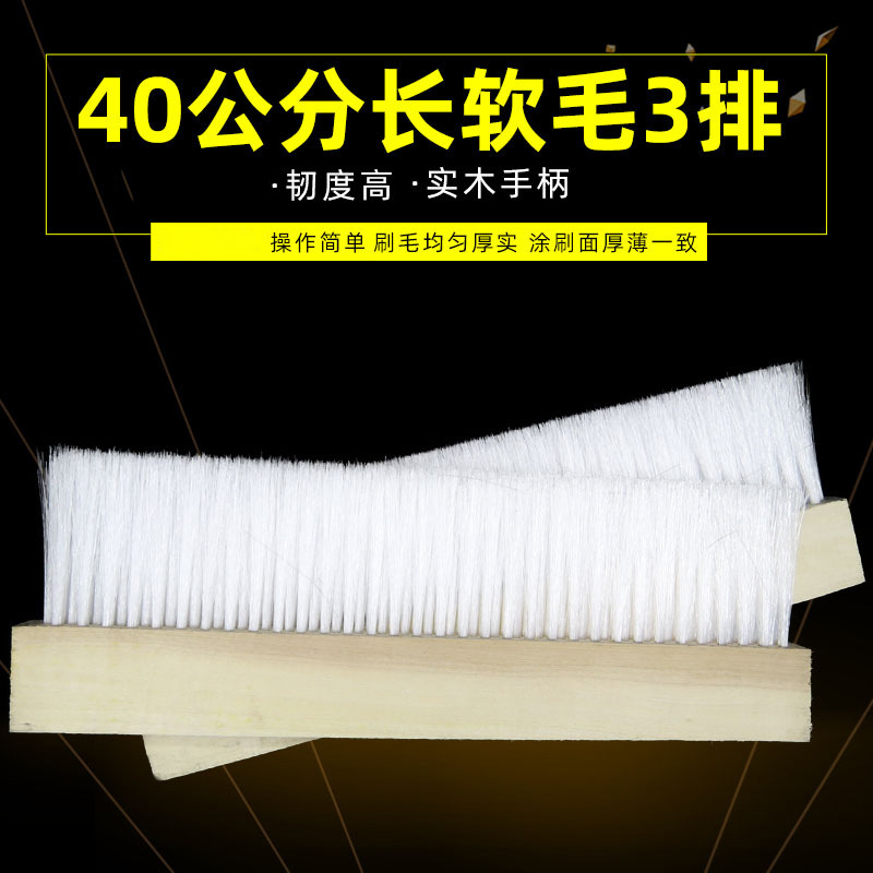 8cm毛高40公分长木板刷软毛刷子小刷子工业用扁型油漆刷子加长毛