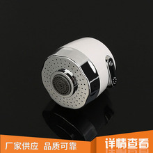 价格定制花洒出水喷头 厨房龙头喷头 旋转龙头起泡器 多规格可选
