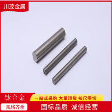 厂家销售钛合金 TA3工业纯钛制品 GR3钛棒 钛板 钛管 规格齐全