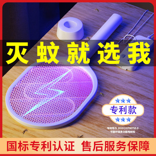 Electric Mosquito Swatter, Rechargeable, Durable Mosquito Killer Lamp, One-Sweep Mosquito Repellent Lithium Battery, Mosquito and Fly Swatter