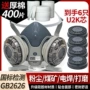 防尘防毒电焊劳保口罩