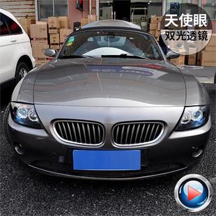 �m�����ɽ�m��춌��RZ4��� E85͸�Rled��ʹ��03-08����b믚��