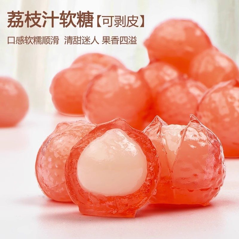ネットの赤い爆発のお菓子は皮のグミのジュースのキャンディーのマンゴーの味のグミの多い味の果物の味のグミの箱の中で包みます。|undefined