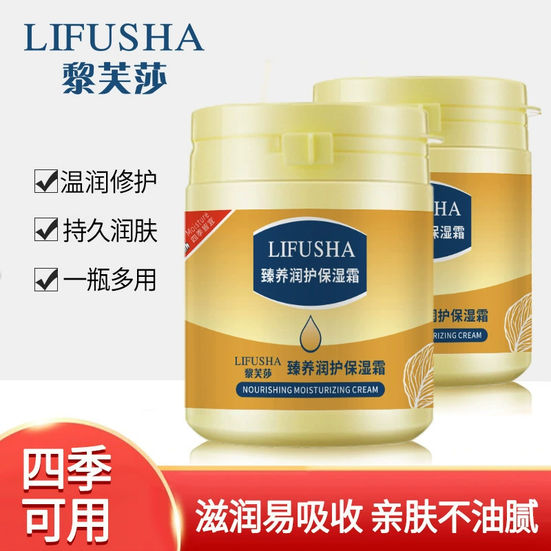 Levsa Vaseline Увлажняющий крем 170 г Увлажняющий, осветляющий цвет кожи, антифриз Крем для рук от трещин Горячий оптовый продажа