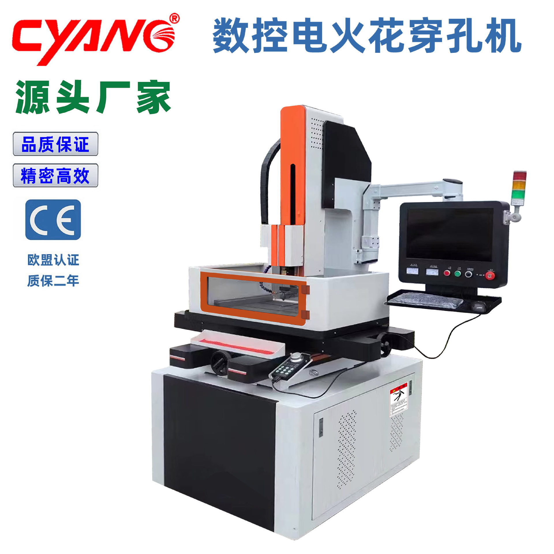 EDM����ֱ��������ش�׻� 0.2-3mmȫ�Զ���𻨴��׻�