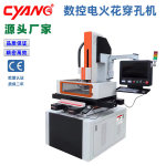 火花机厂家供0.15mm慢走丝线切割穿孔机DK703全自动数控穿孔机