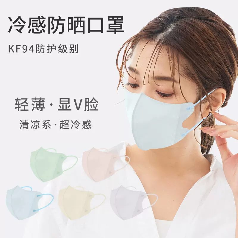 新款亲肤3d一次性三层独立包装马卡龙色立体口罩厂家批发独立盒装