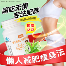 胶囊奥利司它减脂肪排油减肚子正品真实有效全身瘦的超快超划算