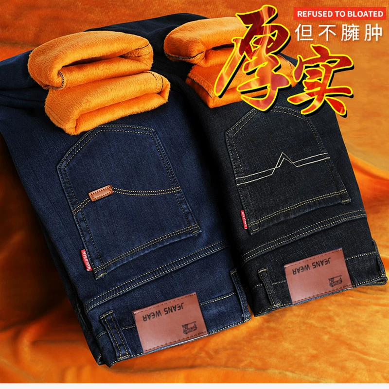 Новые осенние и зимние бархатные джинсы мужские толстые прямые мешки с плюшевой эластиной с высокой талией теплые рабочие брюки