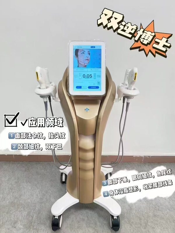 医療美容整形外科機関向けの医療美容整形外科機器、整形外科機器、超音波美容機器、専用外国貿易用の3つの完全な証明書を備えたブラックゴールド超音波キャノンリフティング機器|undefined