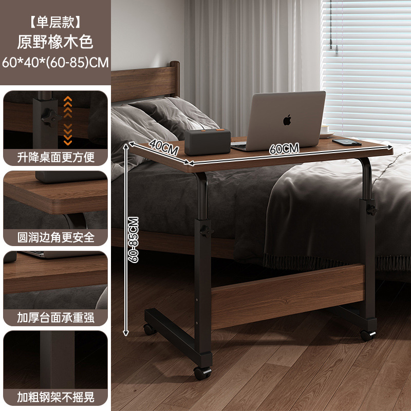 Mesa de noche extraíble, sofá, mesa de centro, escritorio de computadora de elevación de apartamento pequeño, escritorio de escritura simple para estudiantes