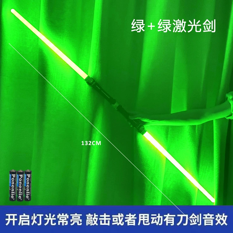 Игрушечный световой меч с миганием LED, батарейный, 7 цветов