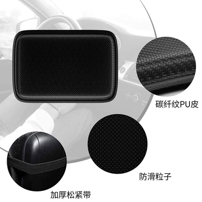 Leather Protector Universal – Universal Armrest box pad