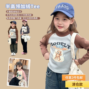 [Big Sale Style] Girls' Velvet Mid-Collar Raglan Bottoming Shirt Winter Children's Korean Style Slim Thickened Long-Sleeved T-Shirt