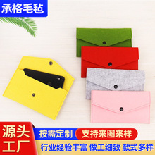 ��Ǯëձ��������Ʒ��ͨ��С�� ëձ����ӡLOGO��ɫ�ֻ�ëձ����