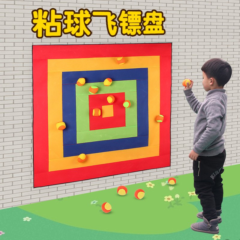 Throwing sticky ball target children's kindergarten sticky ball target plate toy parent-child outdoor throwing ball sandbag dart game