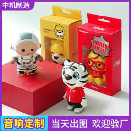 卡通创意蓝牙音箱定制开模异形个性企业礼品PVC软胶公仔小音响