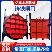 定制铸铁闸门 铸铁镶铜双向止水闸门 机闸一体式闸门 水渠河道平