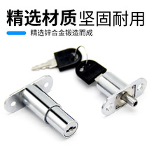 严选105-22-32纱窗锁移门家具锁趟门按压式多功能抽屉顶锁办公文