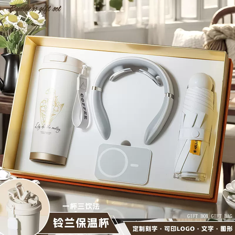 企业商务礼品套装公司周年庆活动定制logo实用伴手礼送客户员工