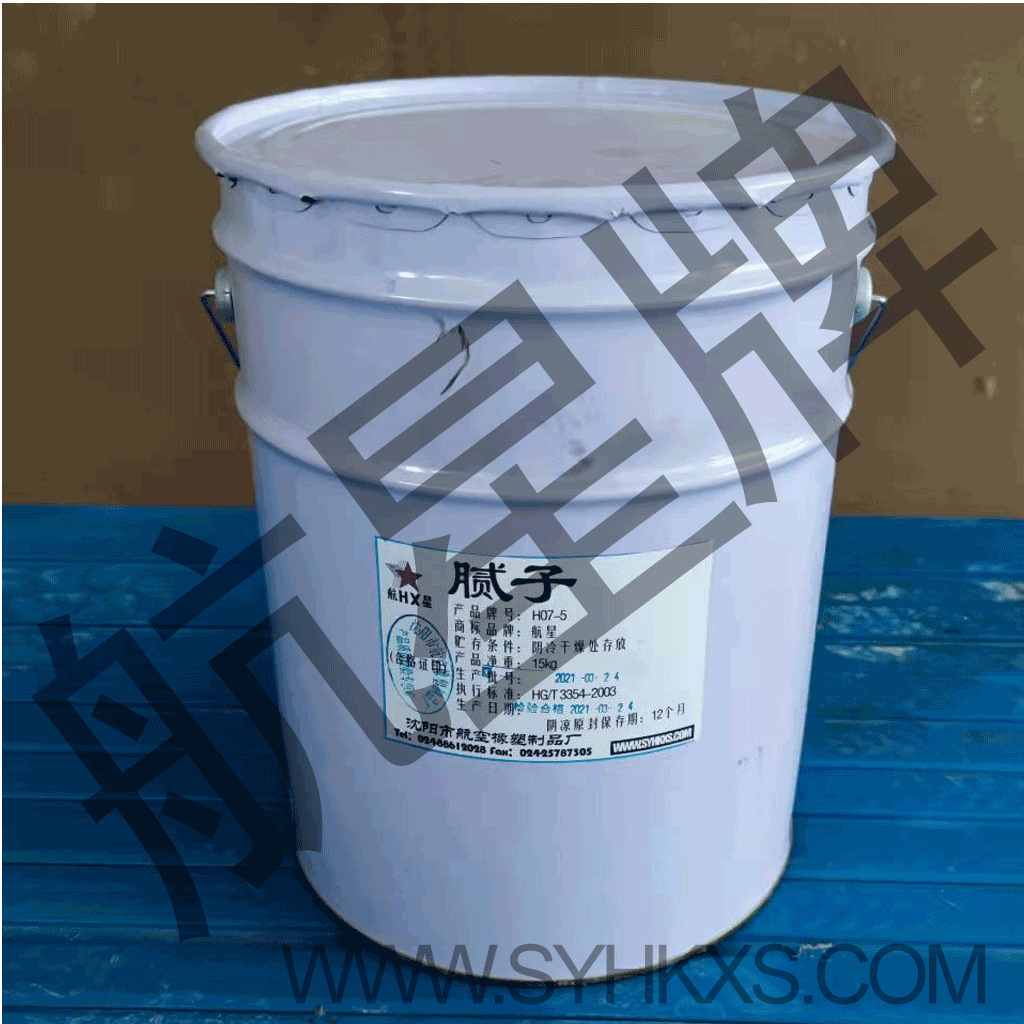 H07-5环氧腻子